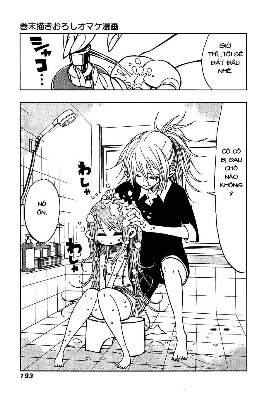 nejimaki kagyu chapter 27 22