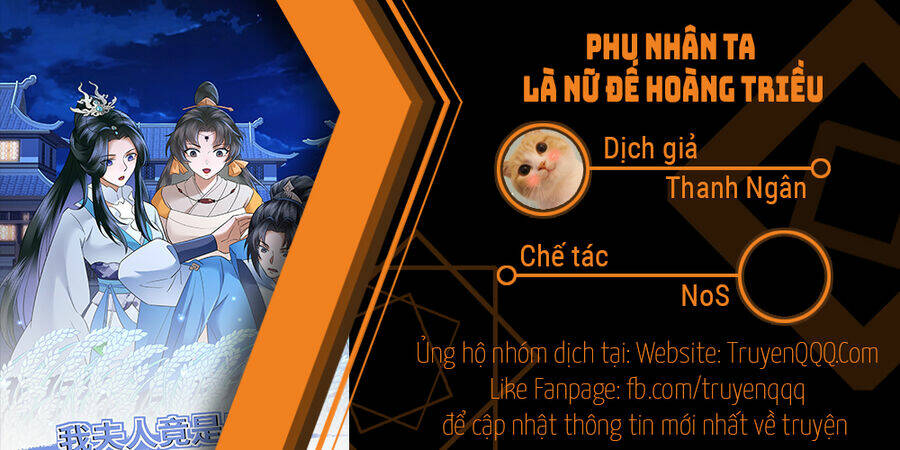 phu nhân ta là nữ đế hoàng triều chapter 0 1