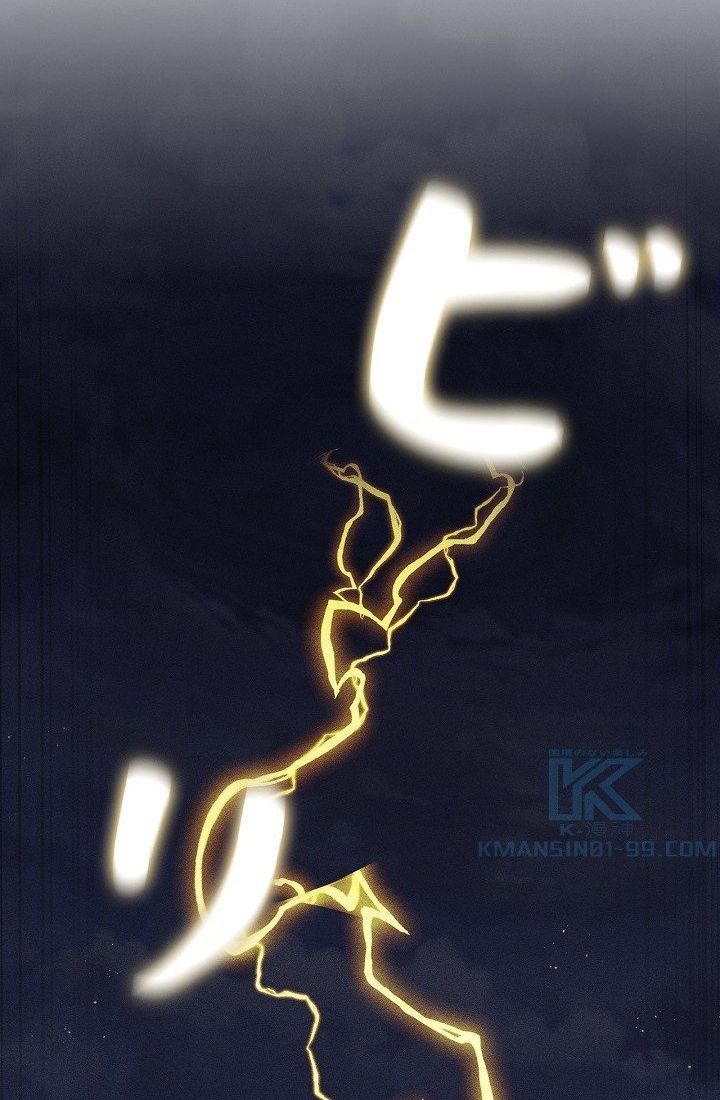 khế ước long nhân chapter 27 7