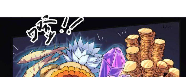 đại tần, ta là con tần thủy hoàng, giết địch thành thần chapter 1 115