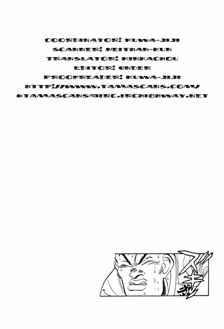 yawara chapter 35 19