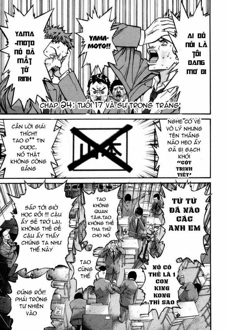 saru lock chapter 24 2