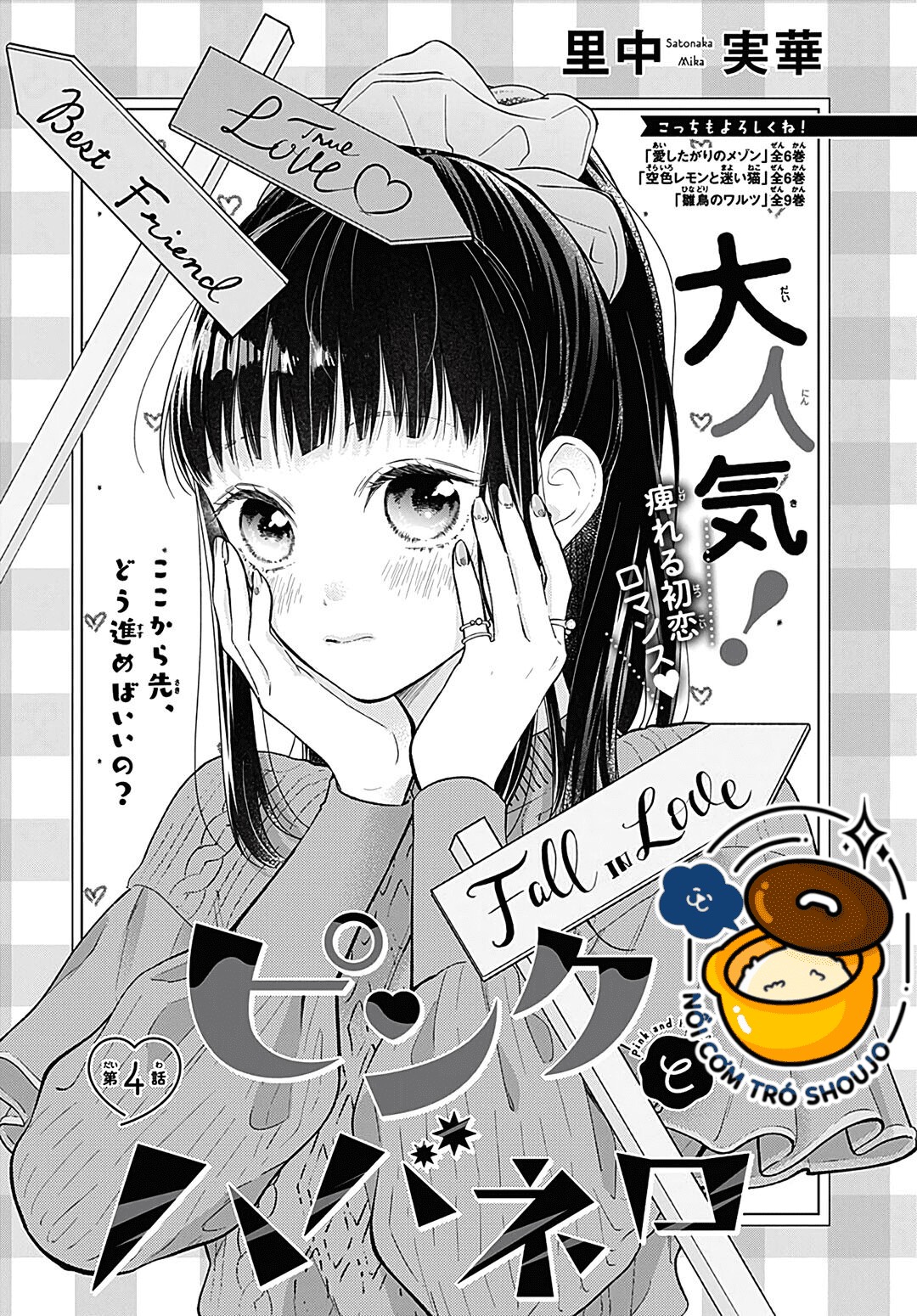 màu hồng và ớt chuông chapter 5.1 1