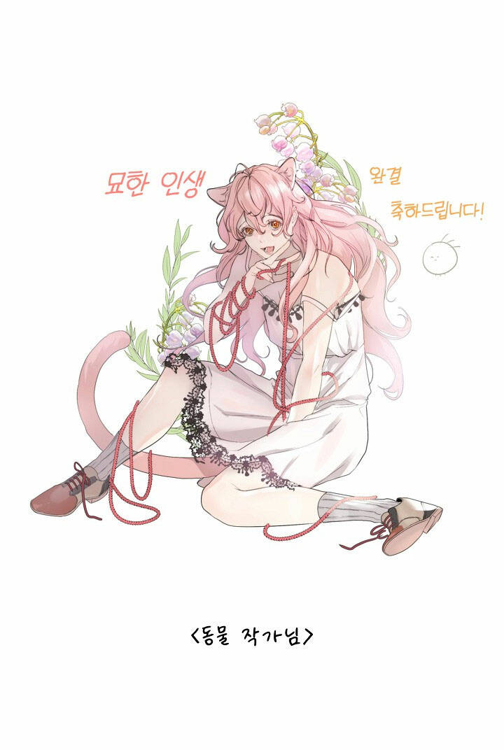 cuộc sống kỳ thú chapter 100 90