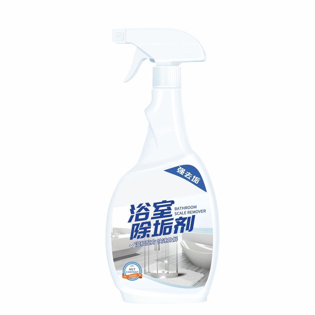 Chai Xịt Tẩy Rửa Vệ Sinh Nhà Bếp, Nhà Tắm Tẩy Cặn Canxi Bám Lâu Ngày 500ml