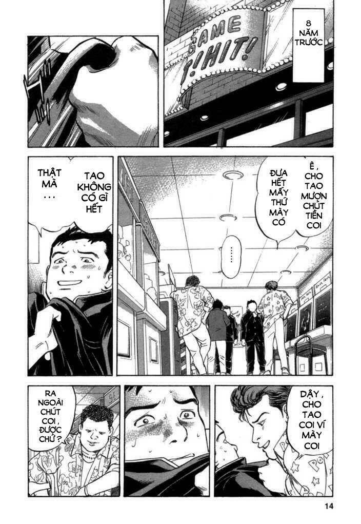 17-sai (kamata youji) chapter 1 12