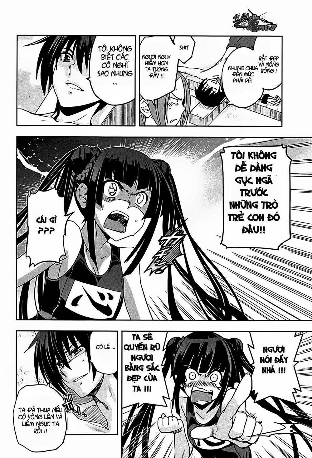 shinken de watashi ni koi shinasai chapter 12 27