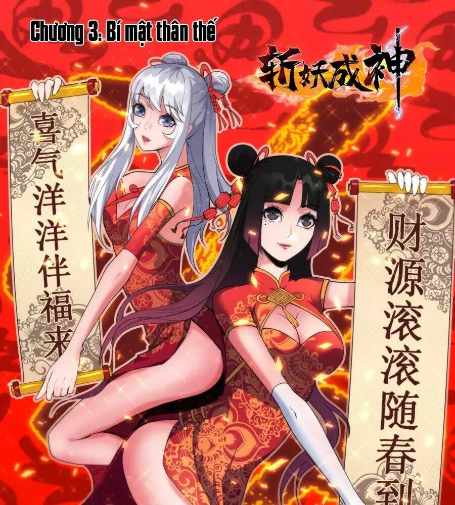 trảm yêu thành thần chapter 3 1