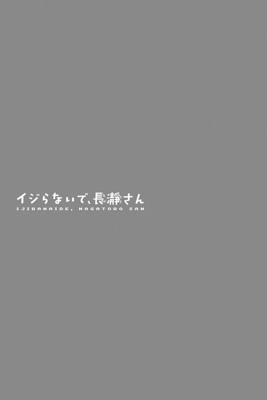 please don't bully me - nagatoro-san chapter 154.5 11