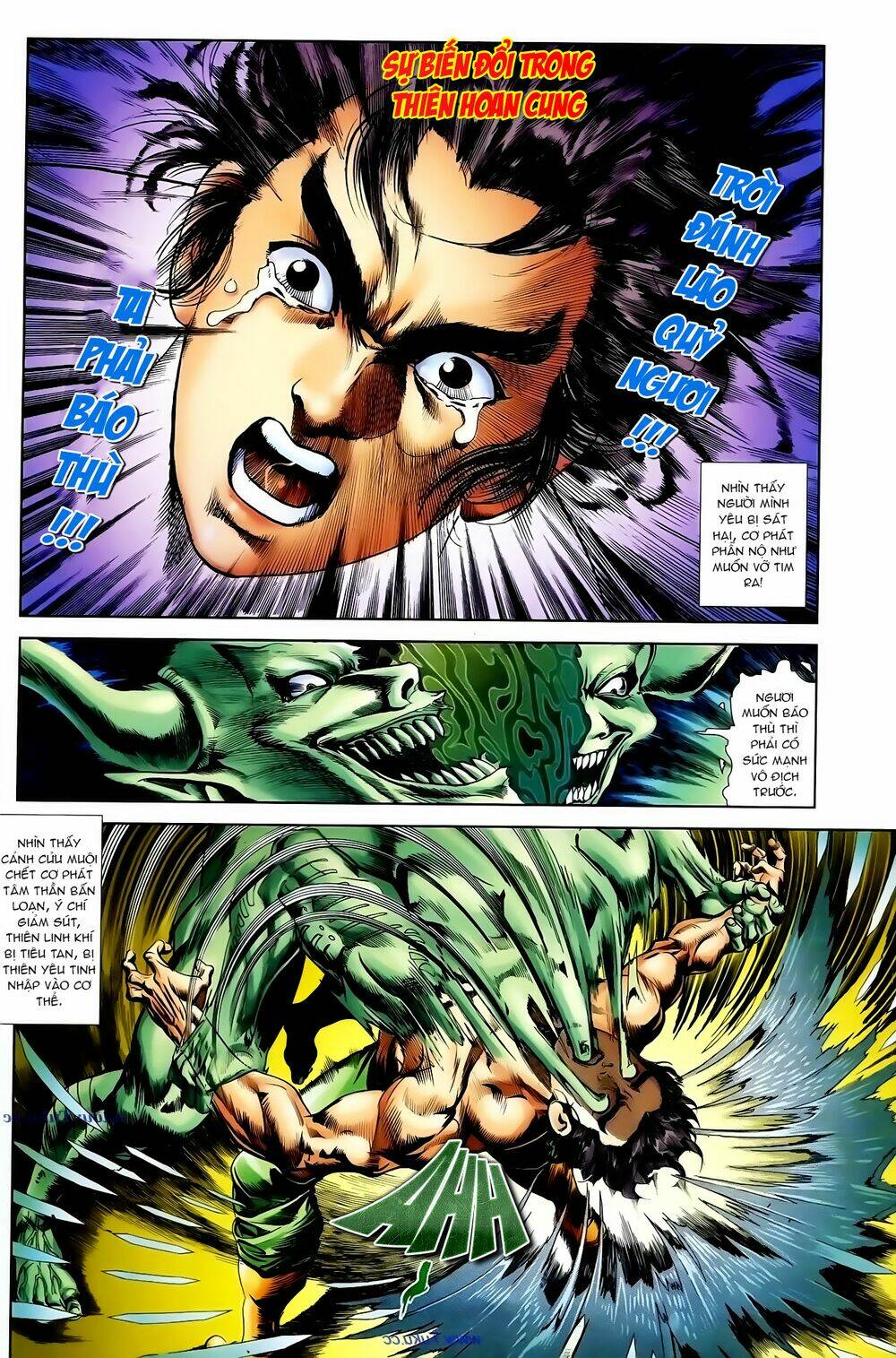 thiên tử truyền kỳ 1 - cơ phát khai chu bản chapter 100 9