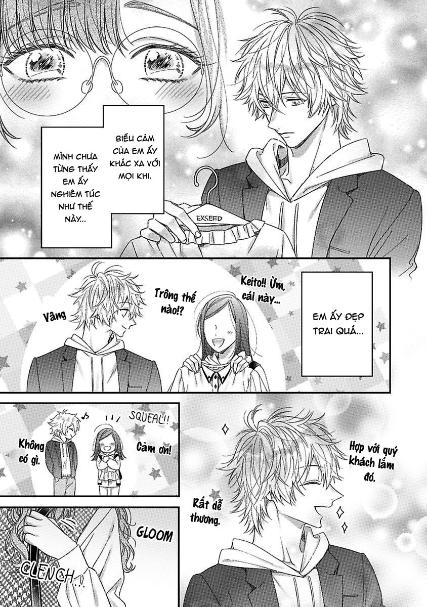 anh ấy thưởng cho tôi tình yêu và sự nuông chiều ~ vẻ ngoài tựa cún con của ảnh khiến tôi như tan chảy (full) chapter 5.1 15