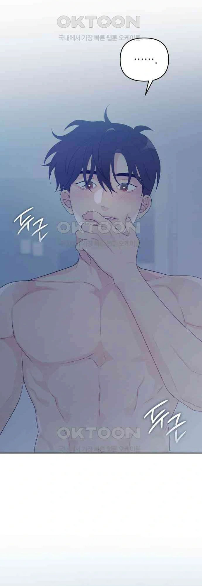 Cậu Ổn Đến Mức Nào chapter 4.2 - Trang 18