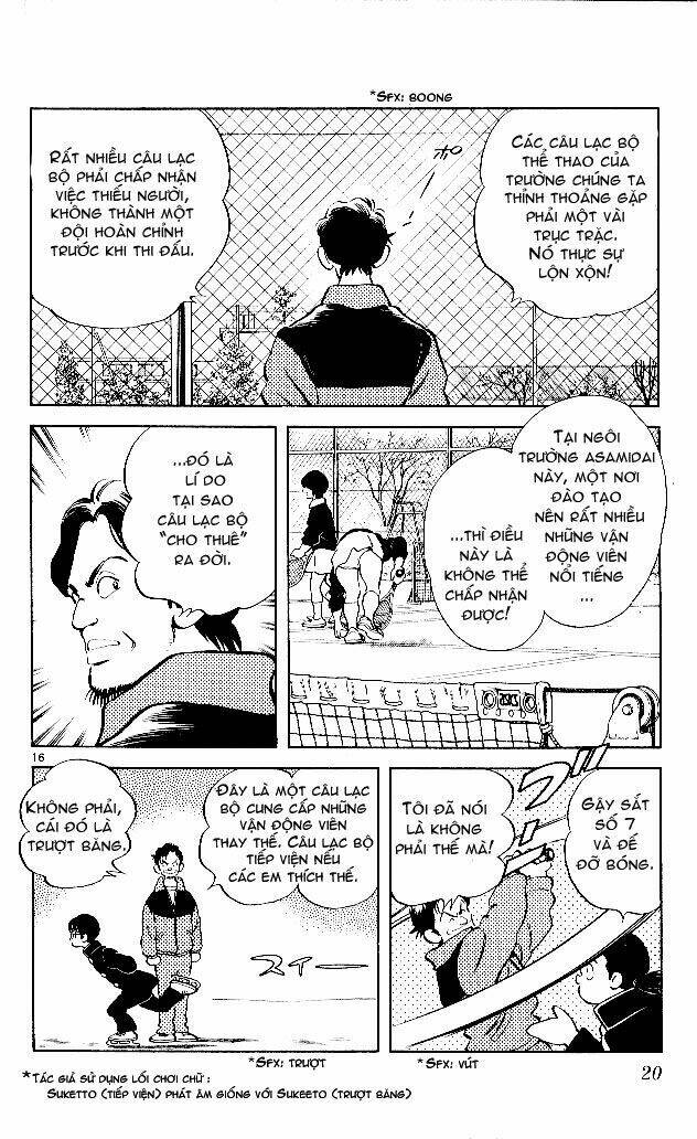 itsumo misora chapter 1 22