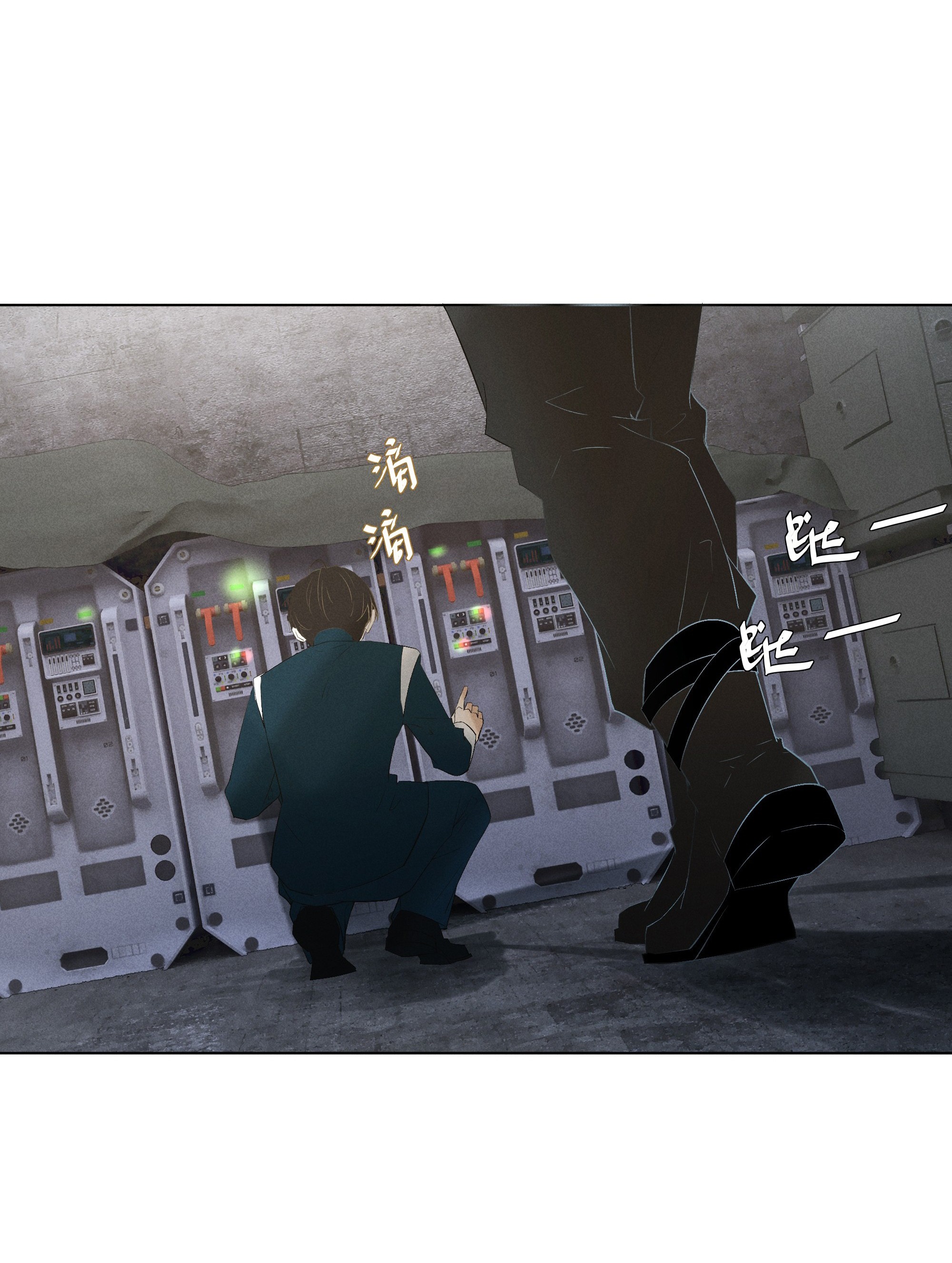 Sống Sót Từ Tình Thế Tuyệt Vọng chapter 2.2 - Trang 14