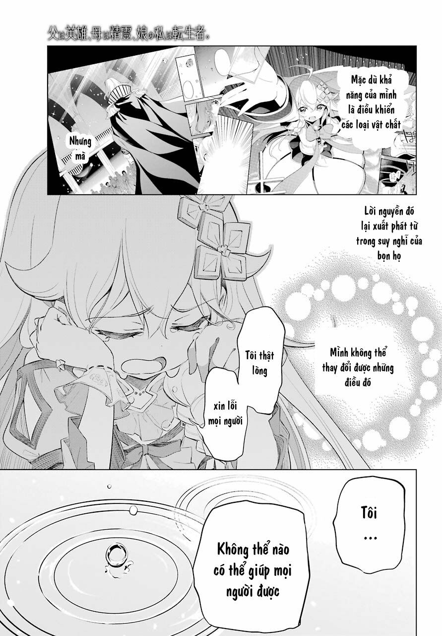 dad is a hero, mom is a spirit, i'm a reincarnator chapter 18 9