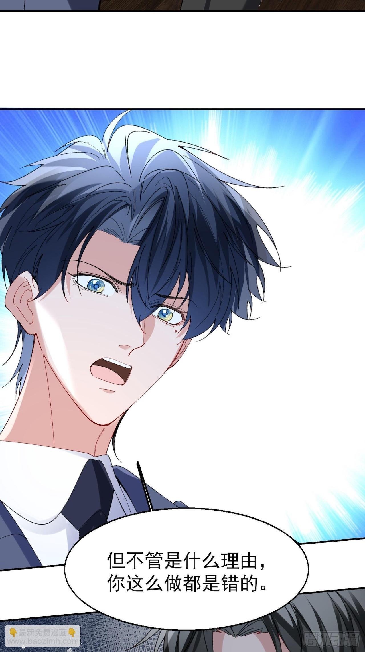 dĩ hạ khi thượng chapter 64 33