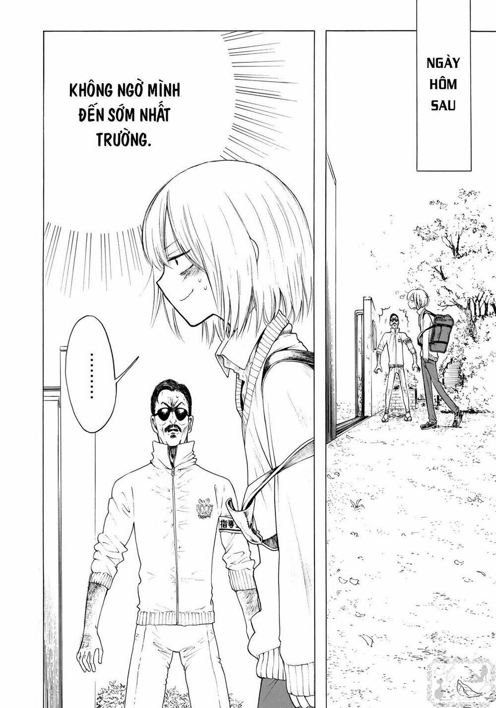 miageru to kimi wa chapter 7 3