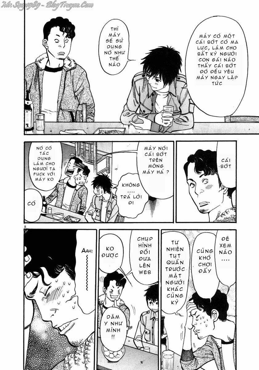 kono s wo mi yo chapter 14 8