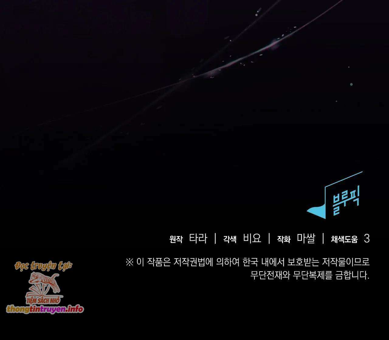 [18+] người bạn nguy hiểm của anh trai chapter 7 39