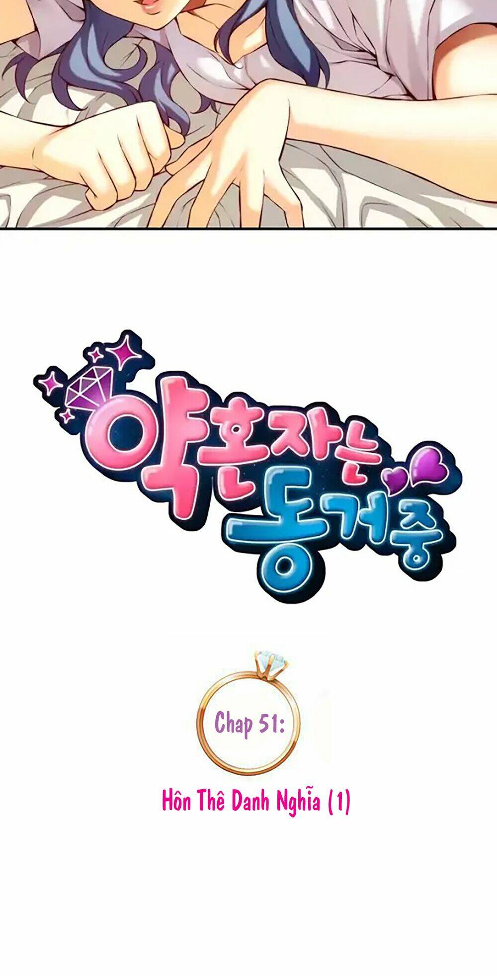 cohabitation with the fiancee chapter 51 9