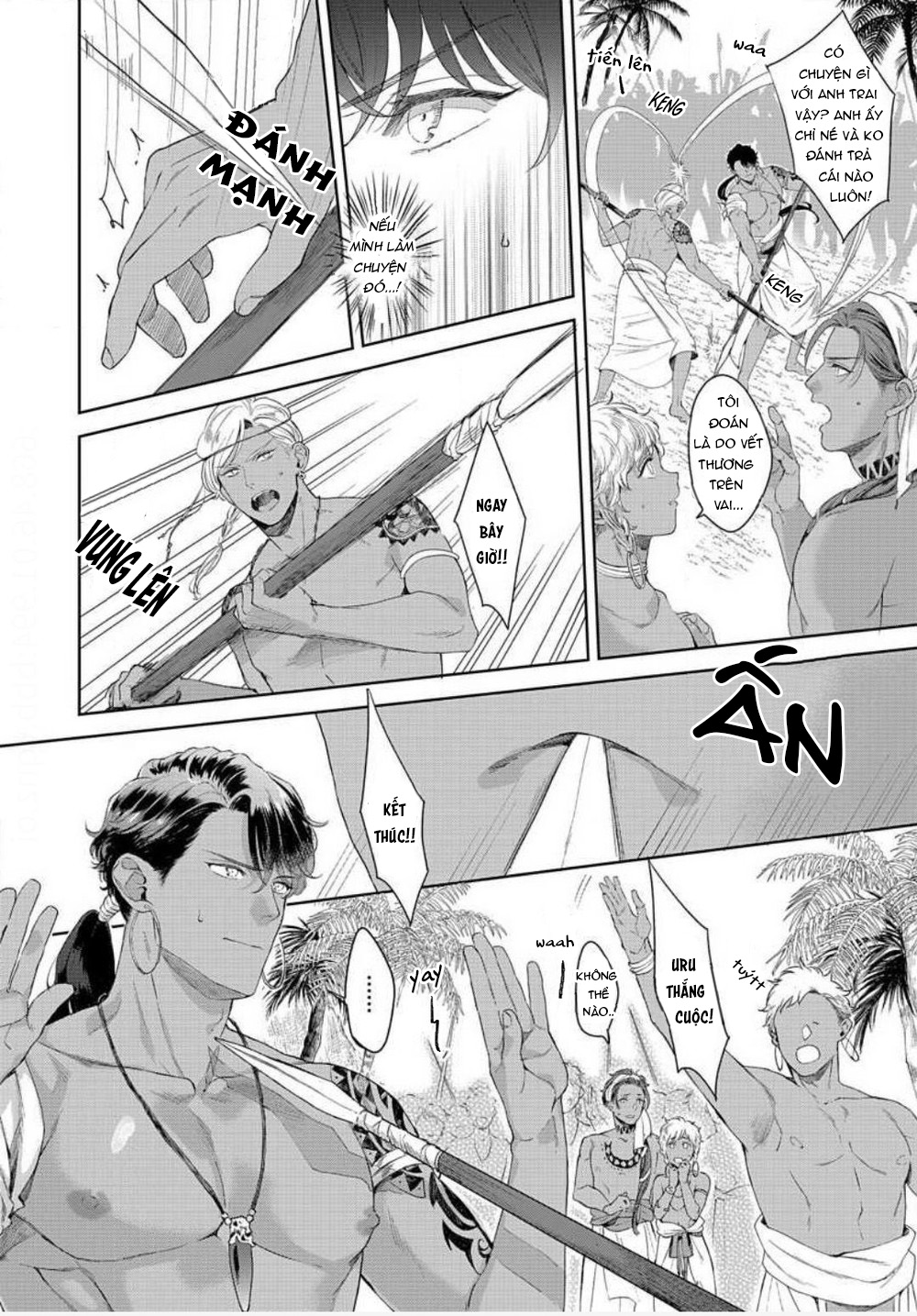 samezoku e no sasagemono chapter 1 33