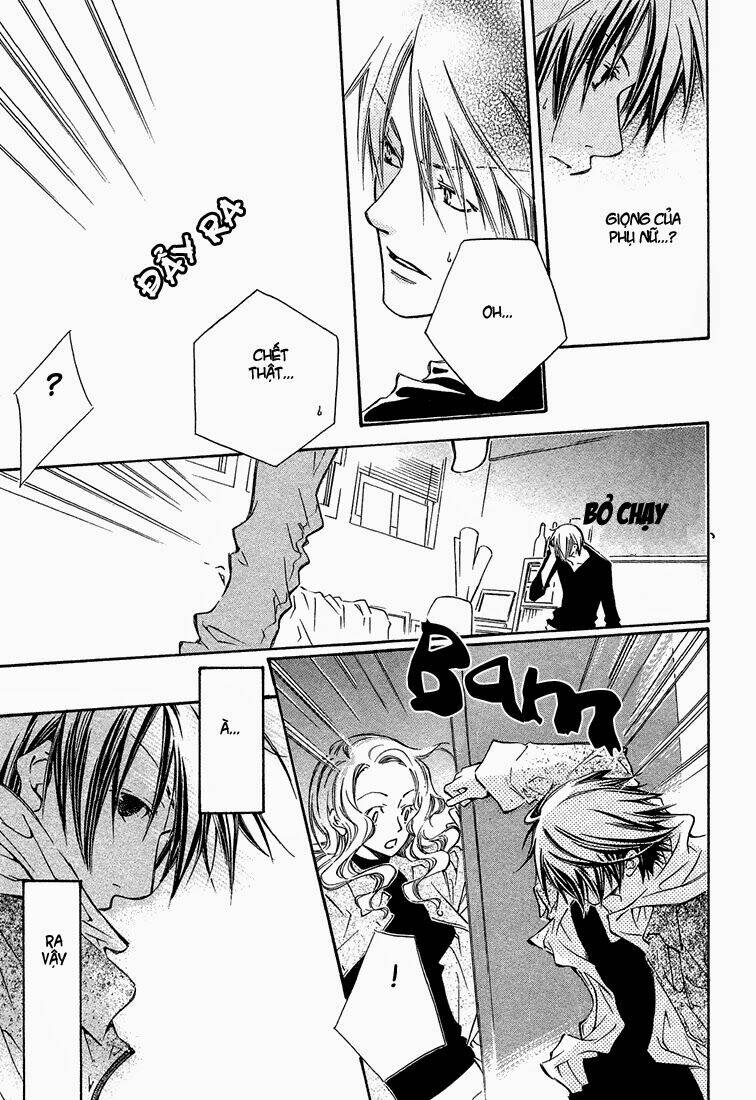 kikagaku ehon chapter 1 33