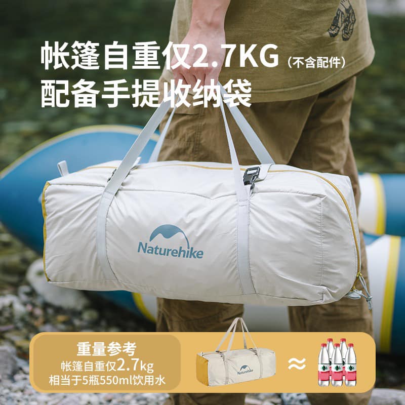 Lều cắm trại siêu nhẹ Cloud River Pro 2-3 người dành cho NatureHike CNK2300ZP024