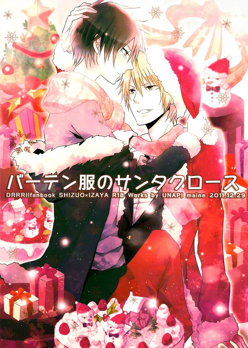 Durarara!! dj - Bartender-Clad Santa Claus chapter 