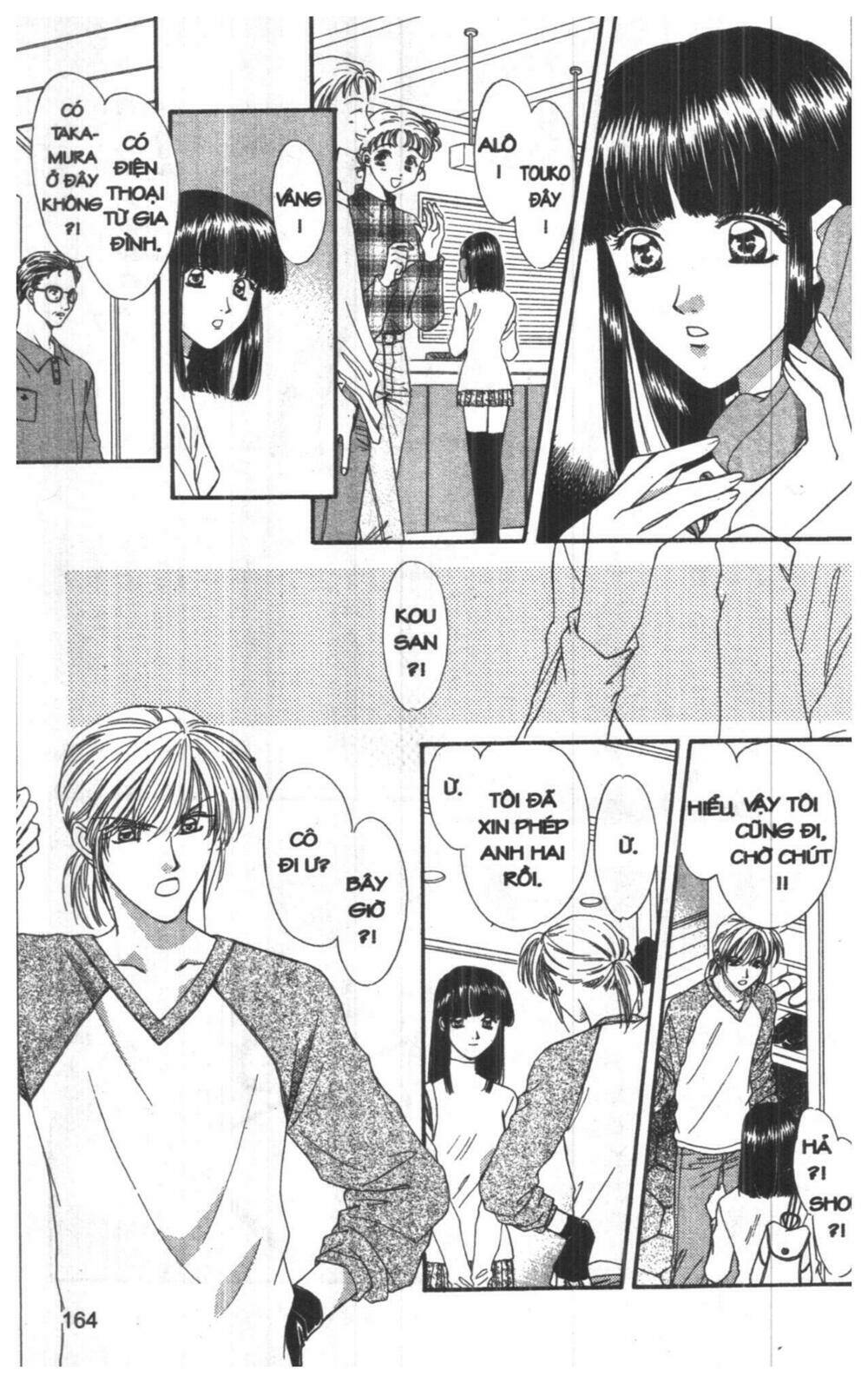 tsuki no umareru yoru chapter 8 164