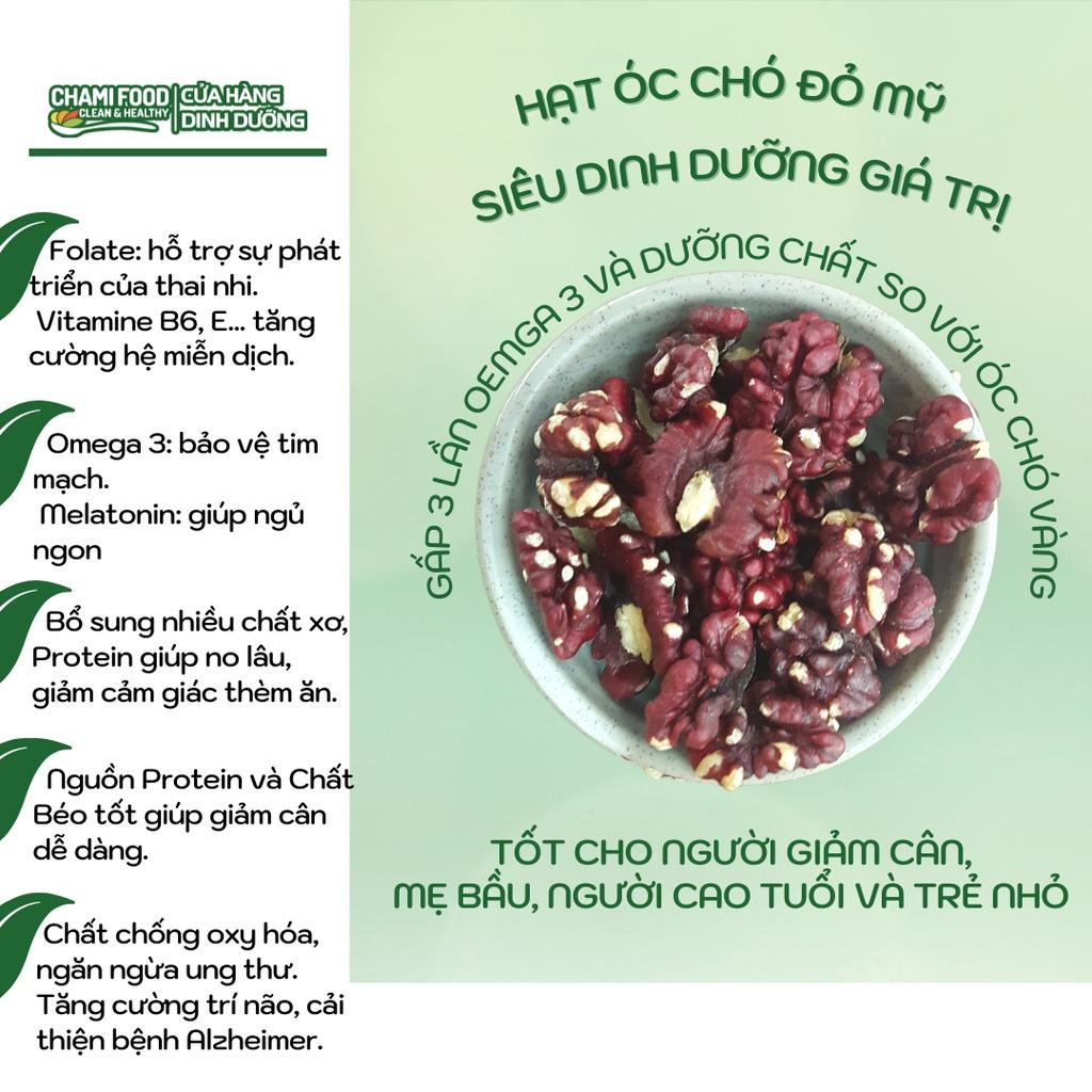 Hạt óc chó đỏ ChamiFood Tách vỏ 500G NHẬP KHẨU MỸ CHÍNH NGẠCH LOẠI 1, gấp 3 lần Dưỡng chất, giúp Giảm cân Đẹp dáng.
