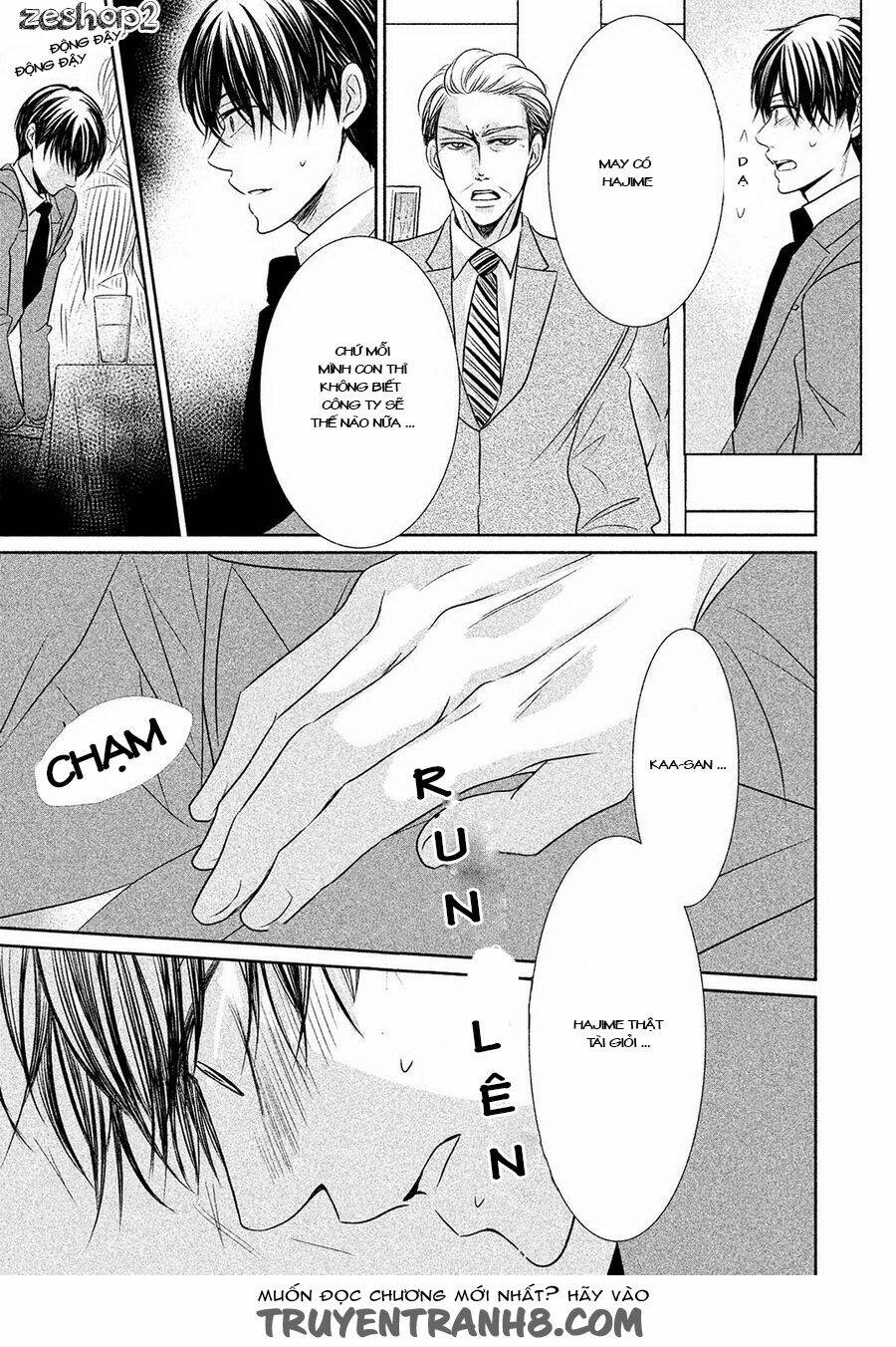 amai sokubaku chapter 1 20