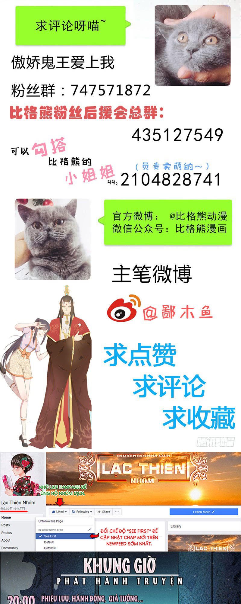 ngạo kiều quỷ vương yêu ta chapter 101 40