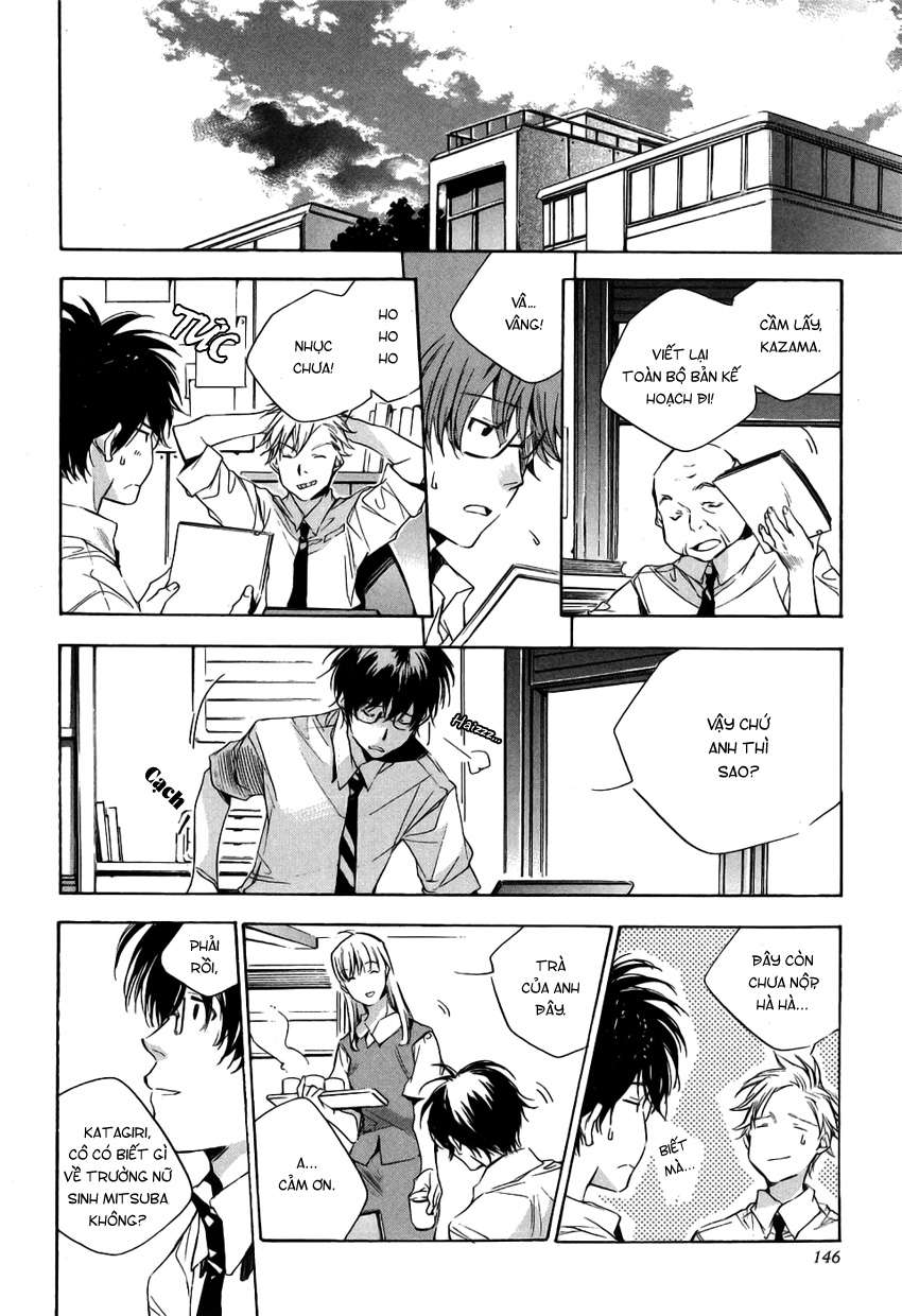 my girl chapter 16 16