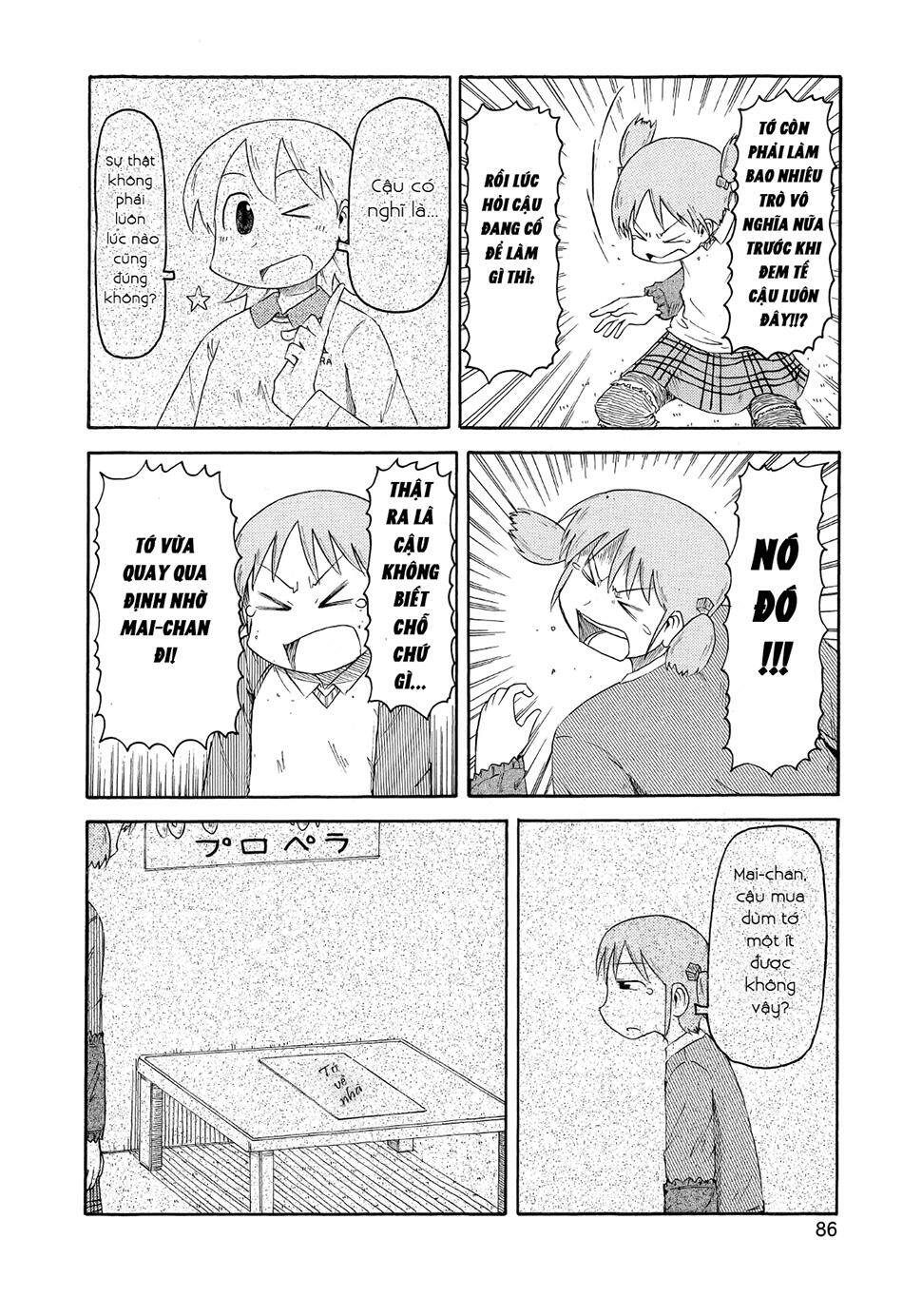 nichijou chapter 81 10