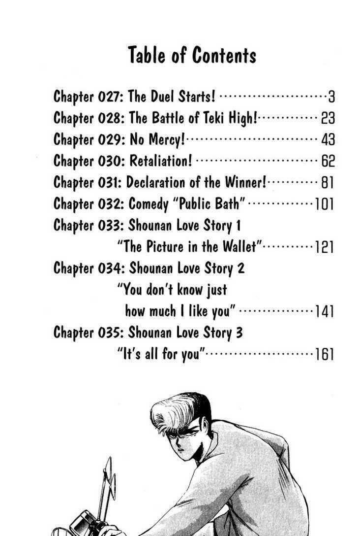 shonan junai gumi chapter 27 7