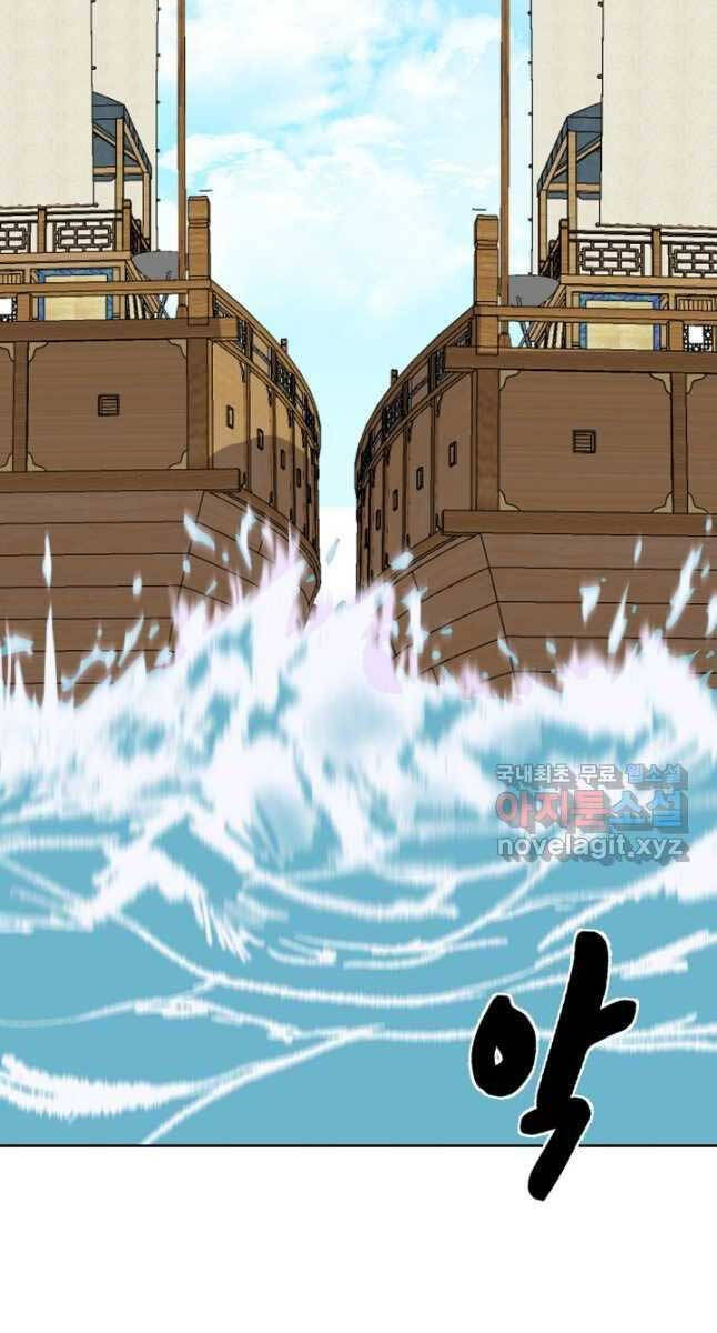 bậc thầy phép thuật ở thế giới võ lâm chapter 20.1 25