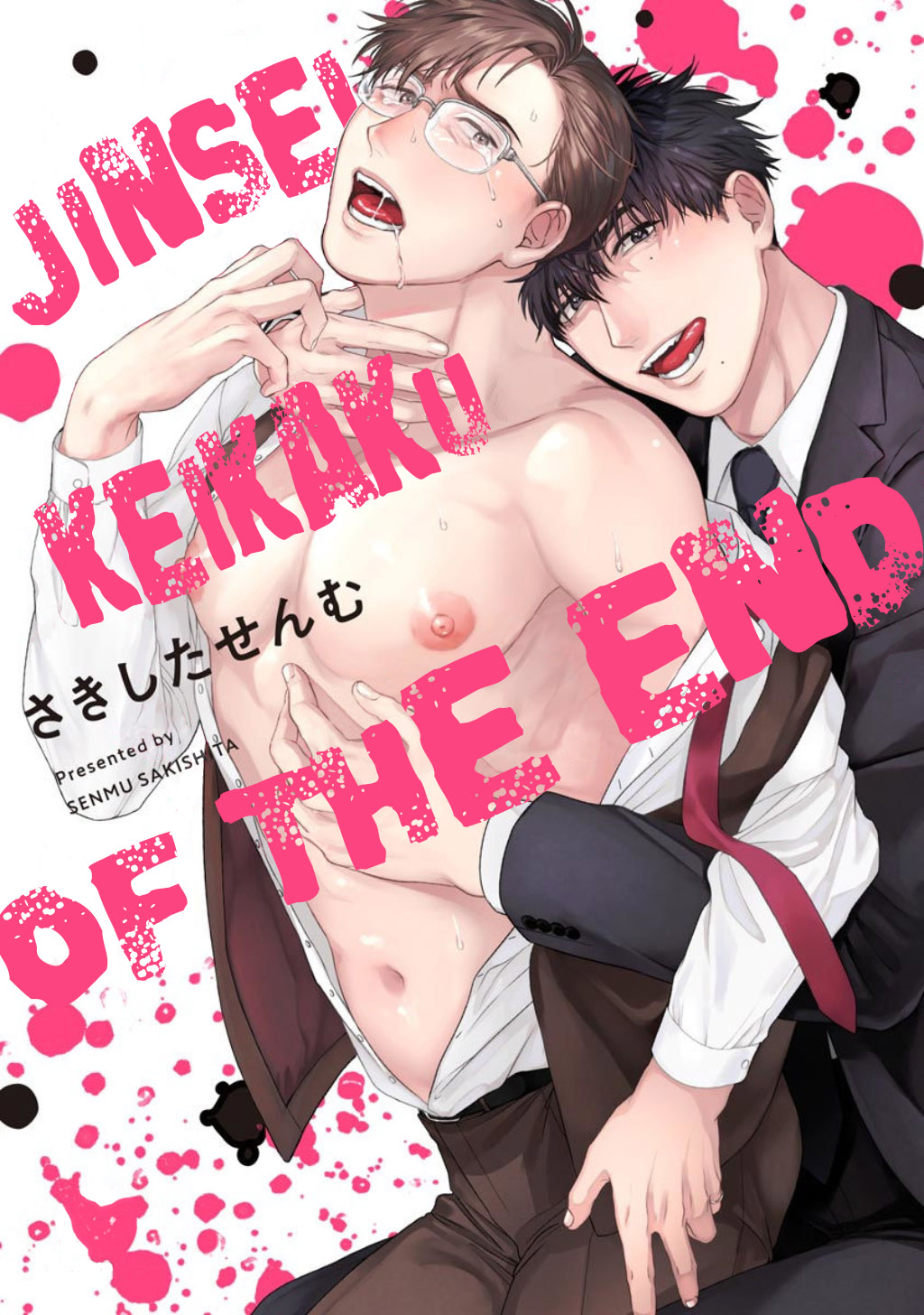 jinsei keikaku of the end chapter 3 1