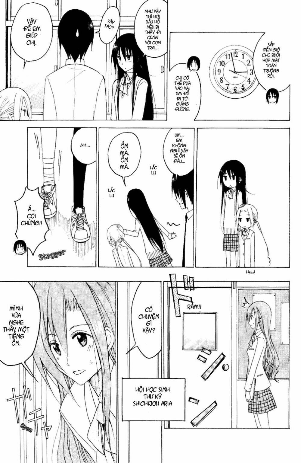 seitokai yakuindomo chapter 120.5 5