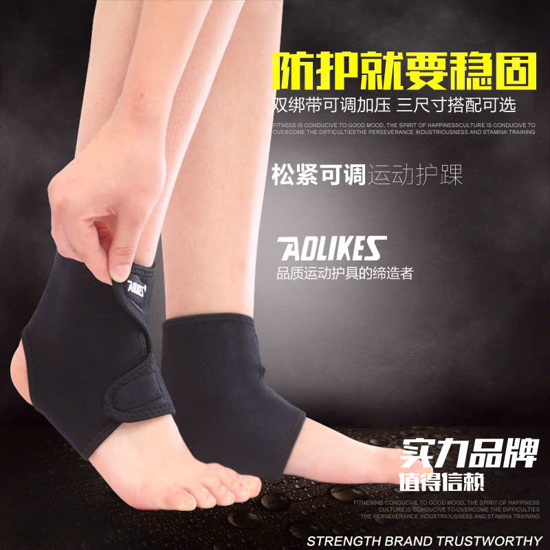 Băng cuốn cổ chân, bảo vệ mắt cá chân Aolikes AL7626
