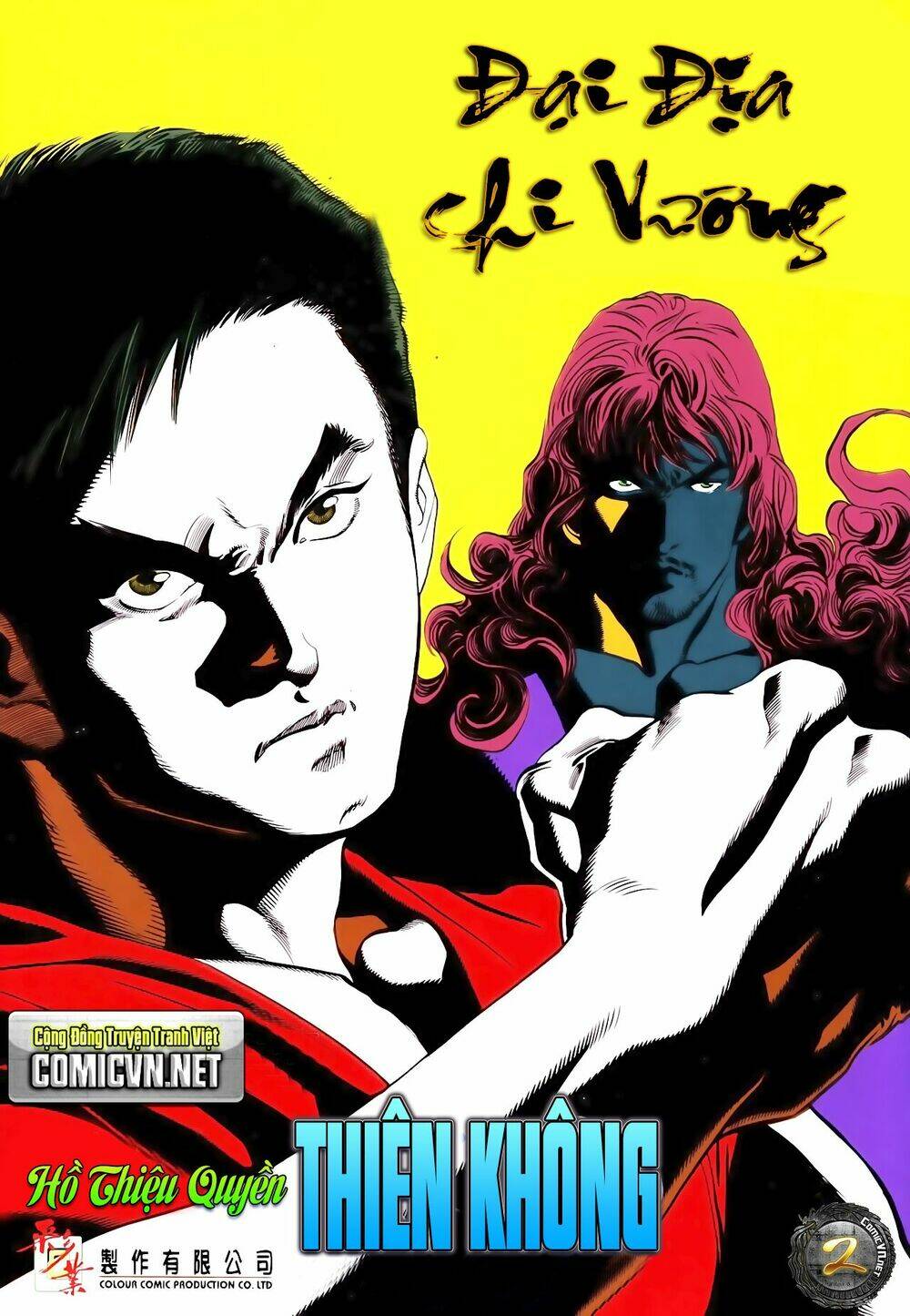 đại địa chi vương (thiên hạ vô địch 2) chapter 2 1