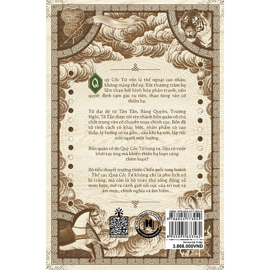 Boxset Chiến quốc tung hoành - Thế cục quỷ cốc tử (Boxset 13 tập)