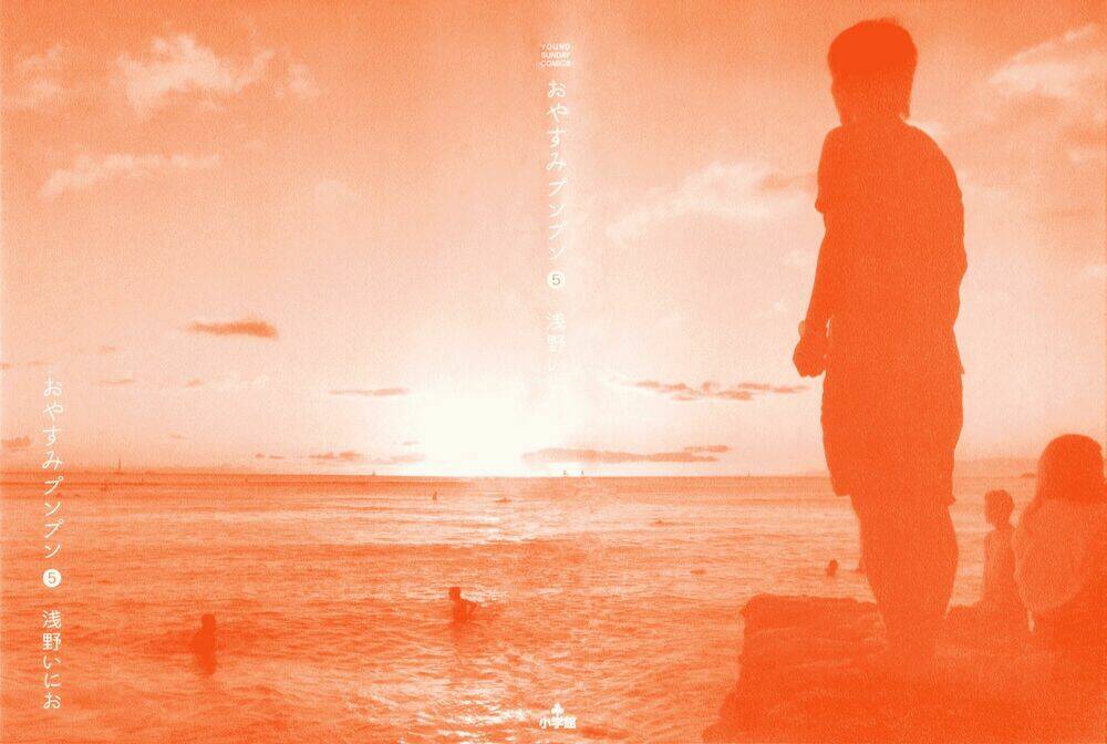 chúc ngủ ngon, punpun chapter 47 3