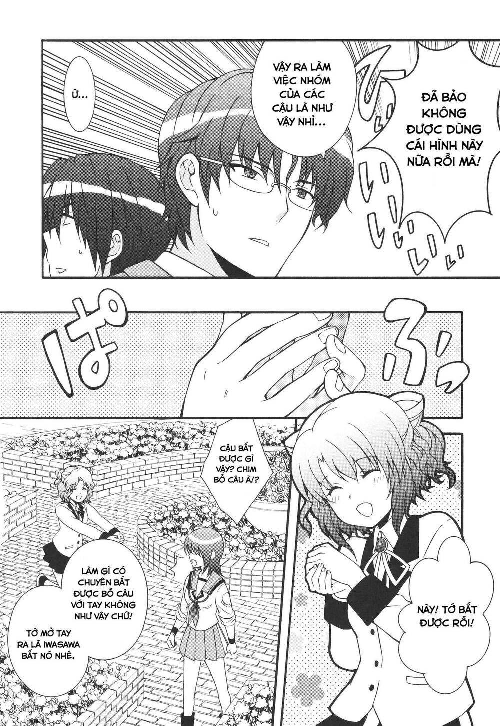 angel beats! heaven's door chapter 63 19