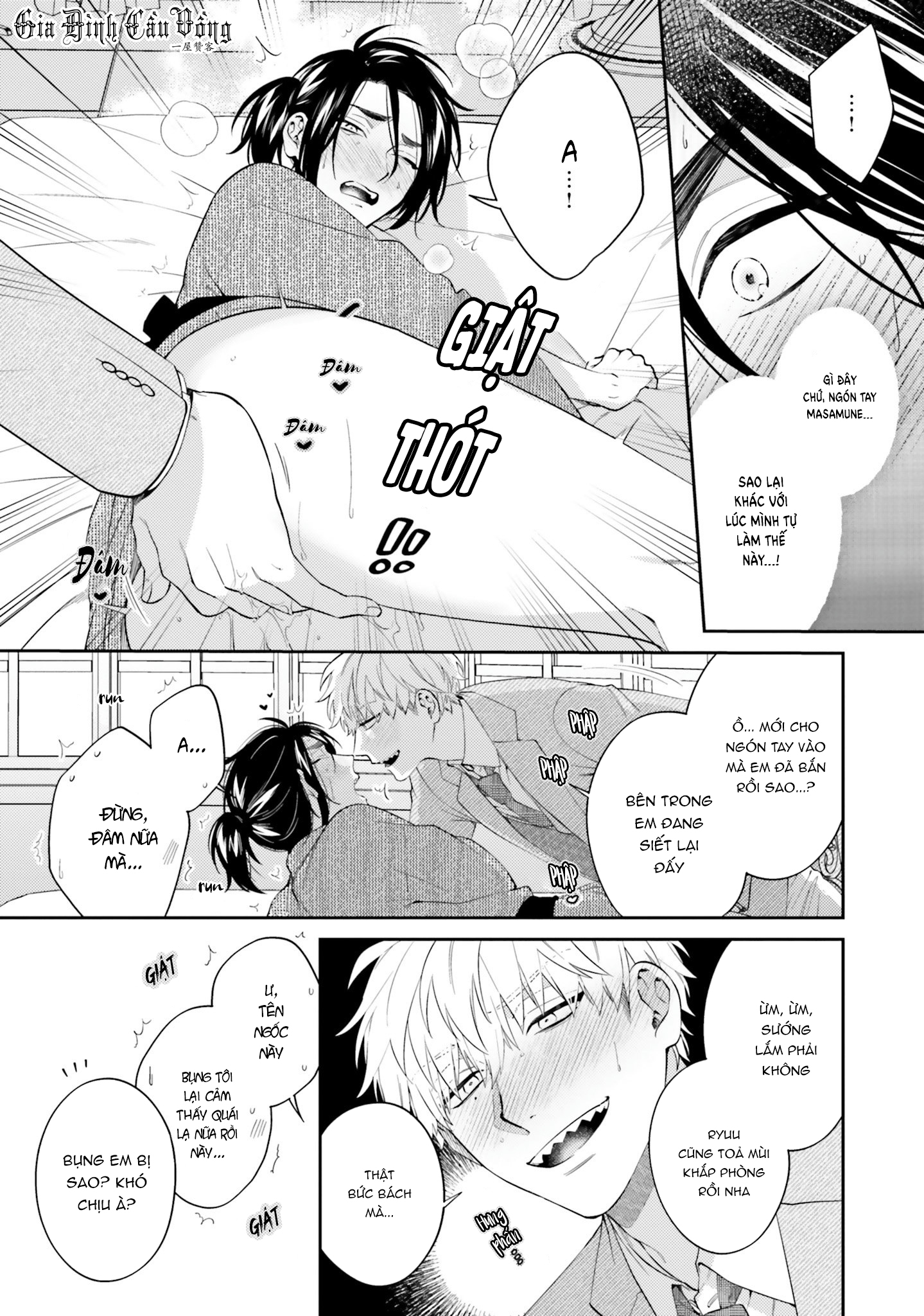 võ sĩ omega gặp tổng giám đốc xảo trá chapter 4 17