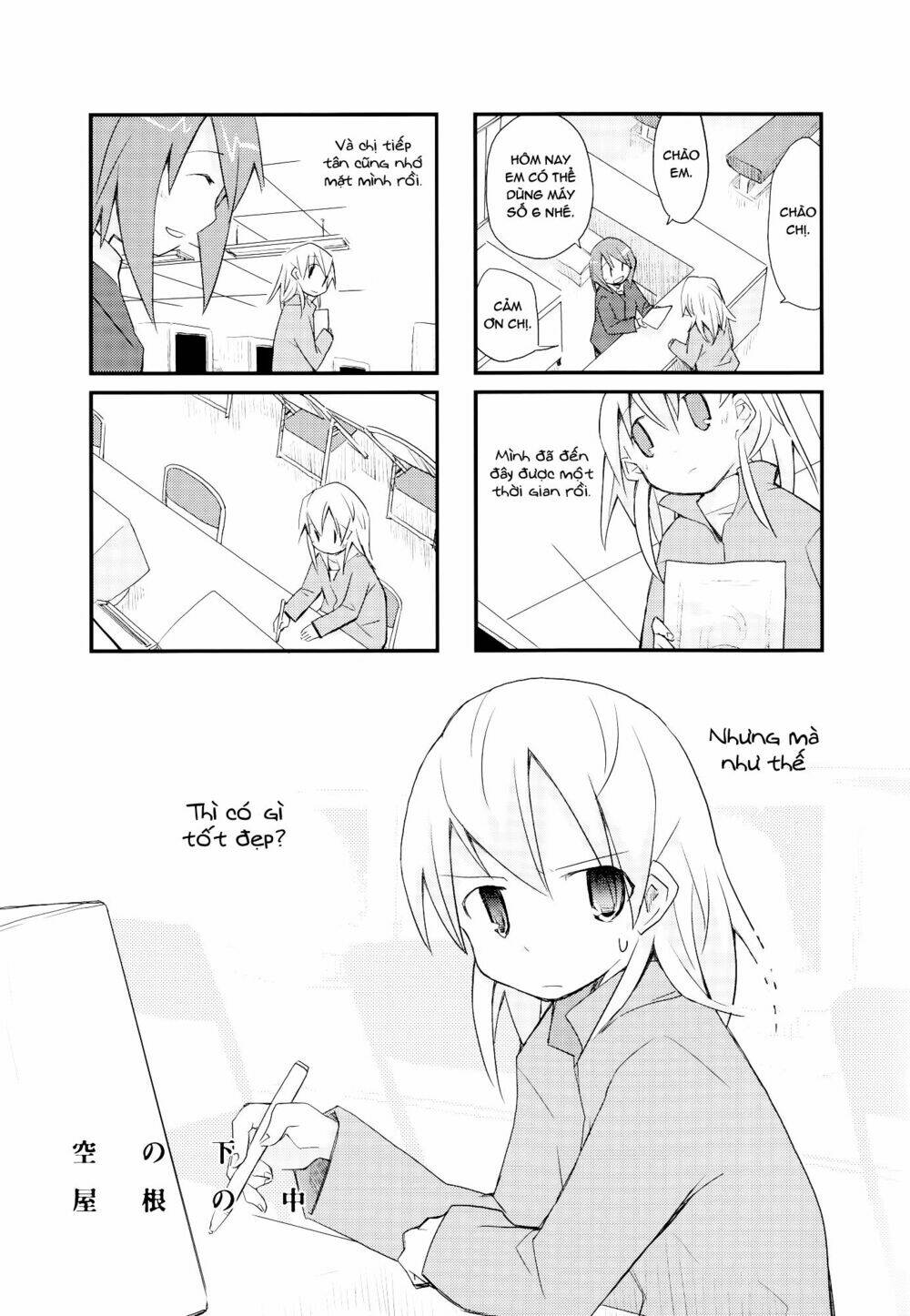 sora no shita yane no naka chapter 22 2