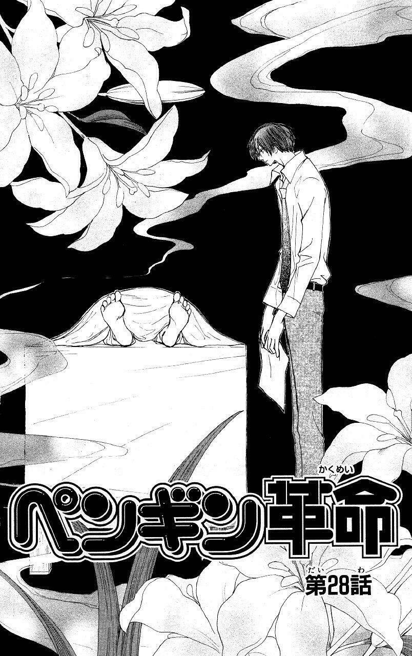 penguin revolution chapter 28 4