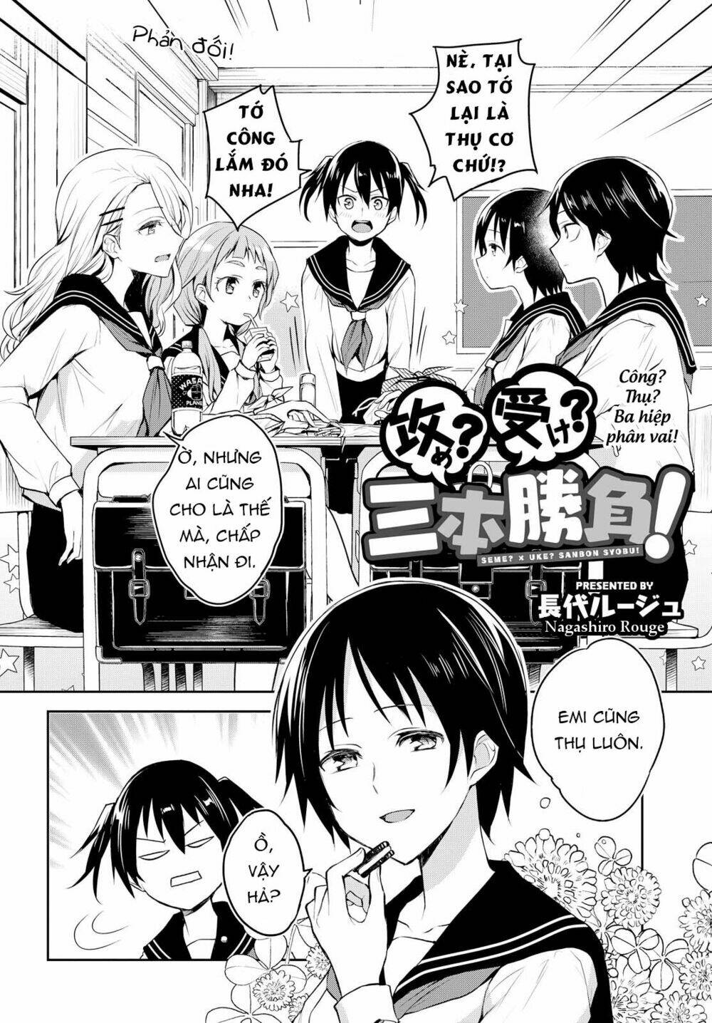 công? thụ? ba hiệp phân vai! chapter 1 3