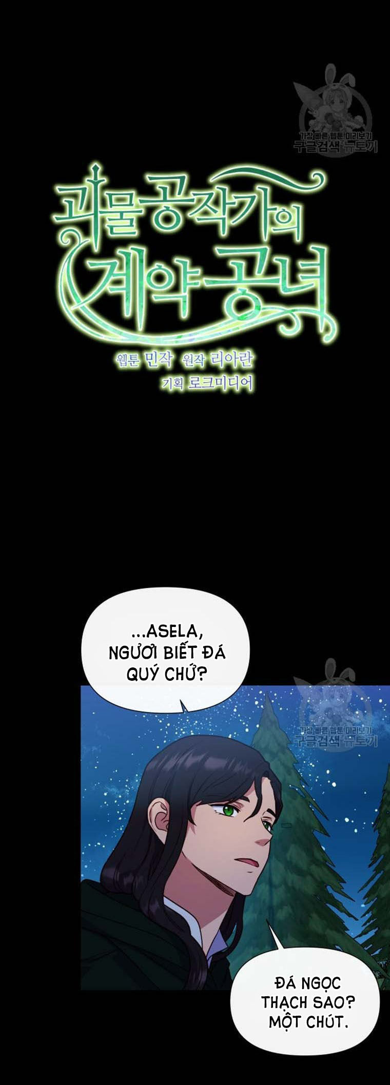 bản khế ước với nữ công tước ác ma chapter 148 9