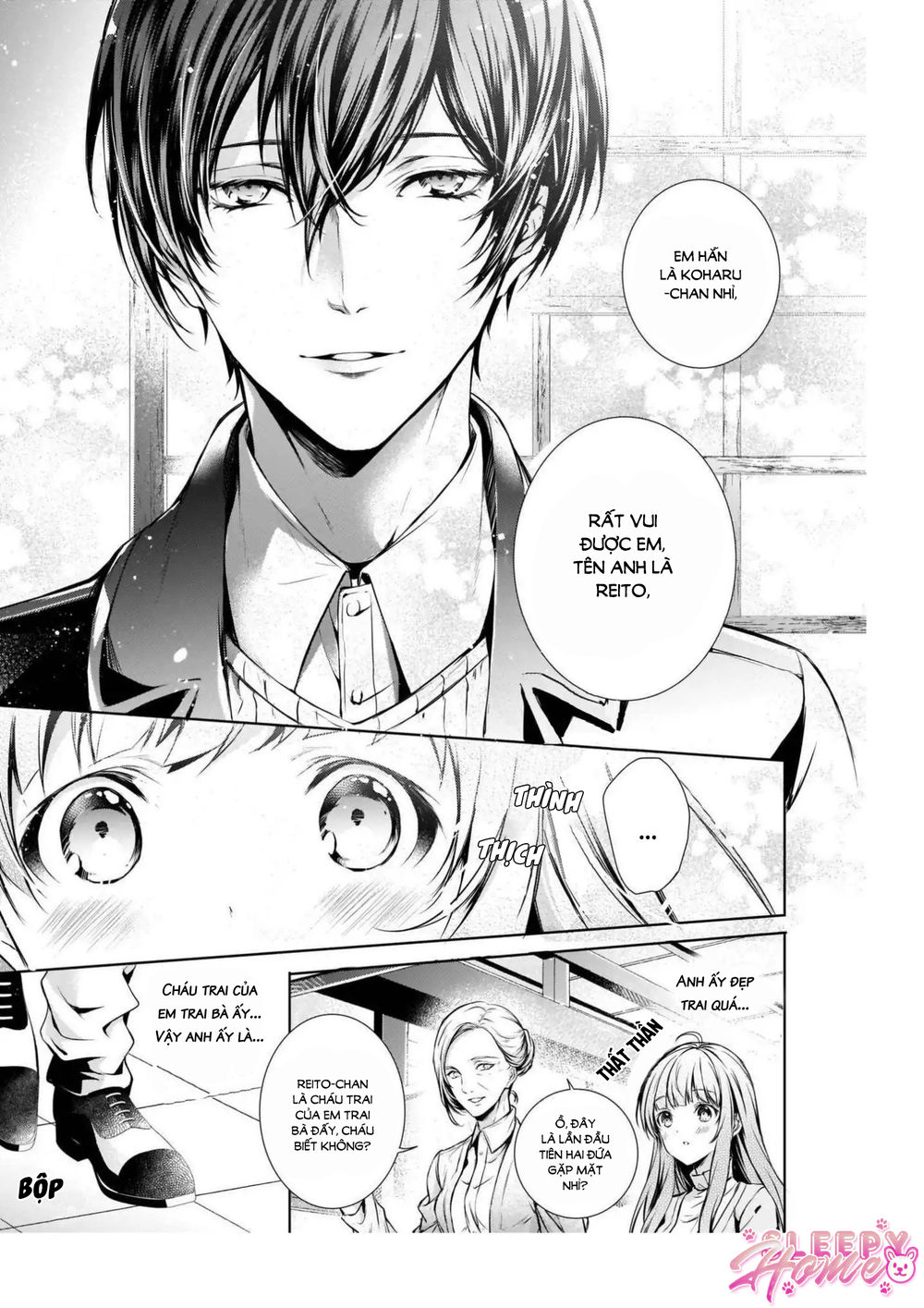 wagaya wa machi no ogamiya-san chapter 1 20