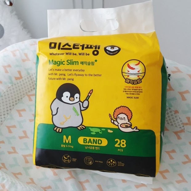 Combo 2 Tã dán Super Daddy Magic Slim Size M 5-9 kg (28 miếng/bịch) DATE 06/2024